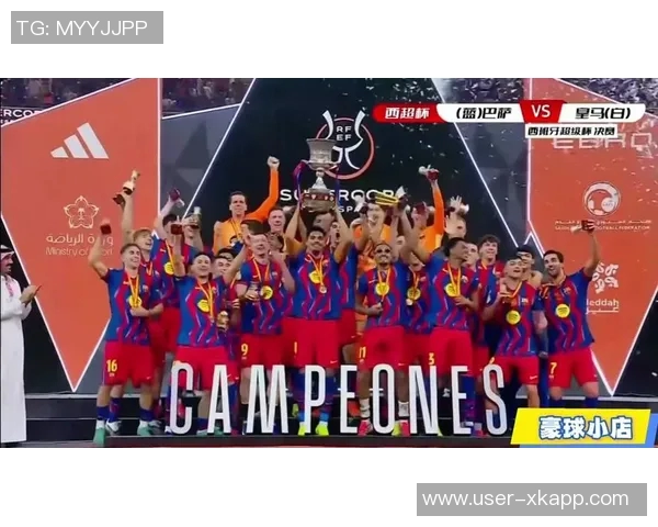 西超杯半决赛即将开战巴萨对决毕巴马竞迎战皇马总奖金高达2300万欧